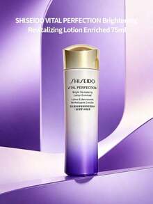 亮采賦活面部乳液 保濕護膚精華水 抗老美容禮品 女用 - SHISEIDO‑78703682101 - 預設 - 查看 9