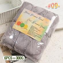 6個 300g Shuman品牌亮面金屬細紗手工編織毛線球 夏季DIY手編織材料 柔軟彩色毛線 - 6團裝 - 查看 28