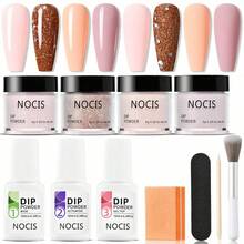 NOCIS 浸粉美甲套組－4色入門組（裸色、粉色、亮粉色與白色），含底層膠、頂層膠與活化液，附美甲拋光塊、刷子與指甲锉，DIY 壓克力浸粉美甲系統，無香味，無需電源 - 彩色 - 查看 1