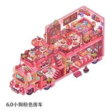 DIY Diorama Stickers,Scene‑Building Stickers,Girls Hobby,Creative Scene,3D Handmade Craft,Stress Relief Stickers,Leisure Fun Stickers,Hand Journal Decor - Mini 6.0 Capybara Forest RV - View 8