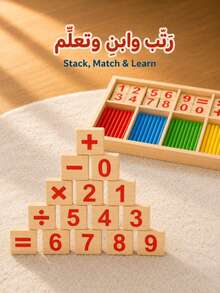 Math Teaching Aid: Wooden Number Sticks, Help Children Learn Math Easily, Halloween, Christmas And Thanksgiving Gifts - Multicolor - View 5