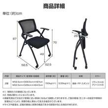折りたたみ椅子 キャスター付き キャスター付け外し 同色2個セット デスクワーク 折りたたみ椅子 デスクチェアー オフィス 省スペース 来客用 会場用 イベントラ - マルチカラー - チェックする 10