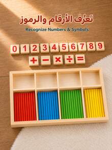 Math Teaching Aid: Wooden Number Sticks, Help Children Learn Math Easily, Halloween, Christmas And Thanksgiving Gifts - Multicolor - View 2