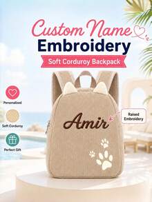 可客製化刺繡拼色後背包，可客製姓名，旅行學校包，時尚對比色日用背包，適合男士的理想禮物，適合女士的理想禮物，生日禮物，聖誕禮物，字母圖案美學 - 彩色 - 查看 6