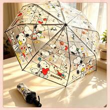 1pc Snoopy Transparent Folding Umbrella, Cute Transparent Rain Gear, Suitable For Daily Commute, School, Travel, Perfect Gift For Snoopy Fans On Back To School, Birthday, Graduation - A - View 1