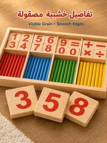 Math Teaching Aid: Wooden Number Sticks, Help Children Learn Math Easily, Halloween, Christmas And Thanksgiving Gifts - Multicolor - View 6