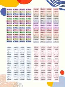 60pcs Customized Name Stickers, Glitter Rainbow Waterproof Long Name Stickers - Printed Labels - Long Size - Customized Labels - Hand Printed, Back To School, Dishwasher - Multicolor - View 7