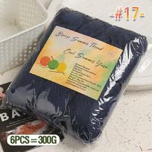 6個 300g Shuman品牌亮面金屬細紗手工編織毛線球 夏季DIY手編織材料 柔軟彩色毛線 - 6團裝 - 查看 24