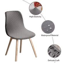 1pc Jacquard Stretch Dining Chair Cover, Removable Non-Slip Universal Kitchen Chair Slipcover - 4 Items - View 5
