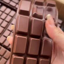 1pc Chocolate Building Block, Perfect Pairing For A More Comfortable Experience - Multicolor - View 2