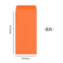 20/30/50Pcs 6.4 X 3.2 Inch Kraft Paper Cash Envelopes, Solid Color Self-Adhesive Seed & Coin Envelopes For Budgeting, Money Saving & Small Item Storage - A - View 17