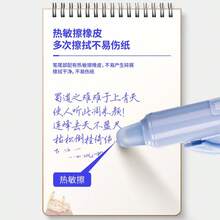 Pulpen Delico yang Dapat Ditarik dan Dihapus, Desain Minimalis, Cocok untuk Ujian Siswa, Pulpen Tinta Hitam Biru Kristal 0,5mm, Grosir Alat Tulis - SA261 Kristal Biru yang Dapat Dihapus [Satu Botol] - View 2