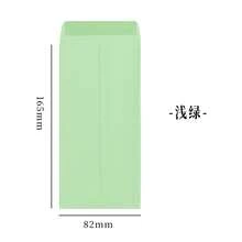 20/30/50Pcs 6.4 X 3.2 Inch Kraft Paper Cash Envelopes, Solid Color Self-Adhesive Seed & Coin Envelopes For Budgeting, Money Saving & Small Item Storage - A - View 47