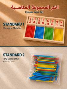 Math Teaching Aid: Wooden Number Sticks, Help Children Learn Math Easily, Halloween, Christmas And Thanksgiving Gifts - Multicolor - View 8