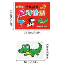 10件組DIY拼圖套裝，包含彩色動物、恐龍與交通工具圖案，幫助發展協調能力與運動技能，結合蒙特梭利教育理念，將教育與娛樂相結合 - 2片式拼圖 - 查看 5