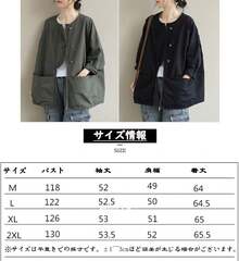 Plus Size Lightweight Jackets - Green - View 7