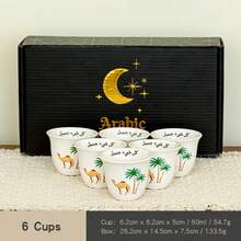 6/12pcs Set Arabic Ceramic Coffee Cup Set - Camel & Palm Tree Pattern With Arabic Blessing, Suitable For Eid Al-Adha Gathering And Daily Use - Multicolor - View 14