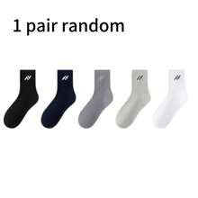 1/5 Pasang Kaos Kaki Katun Pria Warna Polos dengan Tekstur Vertikal Huruf AV, Panjang Setengah Betis, Manset Bergaris, Ramah Kulit, Bernapas, Anti Selip, Tahan Lama, Kaos Kaki Panjang Serbaguna untuk Olahraga, Jalanan, Kasual, Lari, Perjalanan, Pemakaian Sehari-hari, Aneka Warna - MultiWarna - View 8