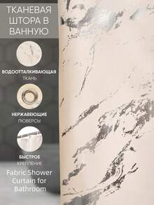 1pc Marble Pattern Metal Foil Printed Shower Curtain, Waterproof Thickened Bathroom Curtain With Hooks And Metal Grommets, Machine Washable, Suitable For Bathroom Decor - Multicolor - View 5