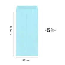 20/30/50Pcs 6.4 X 3.2 Inch Kraft Paper Cash Envelopes, Solid Color Self-Adhesive Seed & Coin Envelopes For Budgeting, Money Saving & Small Item Storage - A - View 35