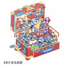 DIY 3D Scene Stickers, Scene Construction Stickers, Girls' Hobby, Creative Scene, 3D Handmade Craft, Stress Relief Stickers, Leisure Fun Stickers, Planner Decoration - Mini Version 4.0 Clown Circus - View 9