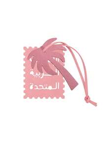 Square Leather Hanging Ornament Featuring Arabic Script And A Palm Tree Design - Multicolor - View 12