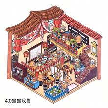 DIY 3D Scene Stickers, Scene Building Stickers, Girls' Hobby, Creative Scene, 3D Handmade Craft, Stress Relief Stickers, Leisure Fun Stickers, Planner Decoration - Mini Version 4.0 Monkey Opera - View 9