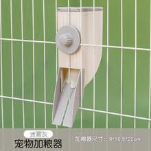 Hanging Automatic Pet Feeder And Water Dispenser For Cats, Small Dogs, Rabbits, Cage-Mounted Feeding Bowl - 500ml - View 8