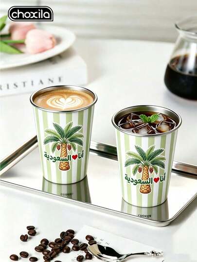 choxila 1pc Aesthetic Green & White Striped Stainless Steel Cup, Arabic "I Love Saudi" Date Palm Pattern Metal Insulated Tumbler, Reusable Drinkware, Perfect Souvenir For Saudi Festivals, Gatherings And Daily Use