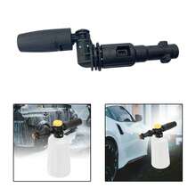 Car Wash Gun - A - View 3