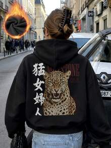 女款秋冬新款極簡時尚豹紋與字母印花休閒日常百搭保暖內裡連帽衛衣 - 黑色 - 查看 1