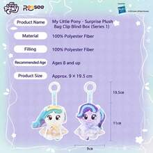 Hasbro Official My Little Pony Magic Garden Vinyl Plush Blind Box, Cute Mini Doll Keychain Bag Charm, Surprise Collectible Doll, Birthday Holiday Gift For Girls - Multicolor - View 4