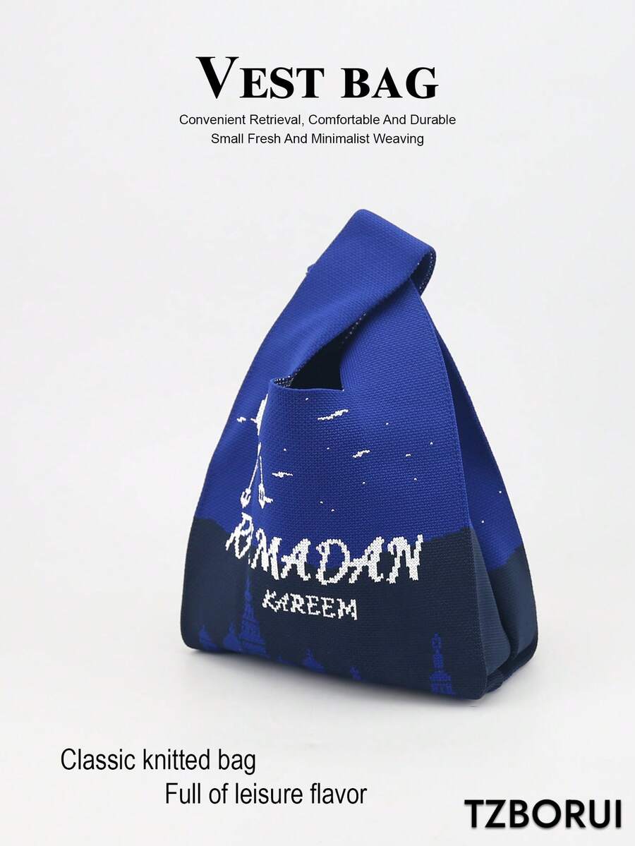 1pc Navy Blue Ramadan Knitted Vest Bag, Crescent Moon Lantern Mosque Print Handbag