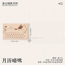 Cat Wooden Rubber Stamp Set, Vintage Planner Memo Notebook Stamps, DIY Scrapbook Journal Decoration Stationery - A - View 10