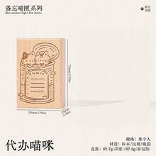 Cat Wooden Rubber Stamp Set, Vintage Planner Memo Notebook Stamps, DIY Scrapbook Journal Decoration Stationery - A - View 15