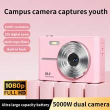 50MP CCD Digital Camera With Auto Focus, Video Recording, 64GB SD Card, 700mAh Battery, 16x Digital Zoom, Flash And Anti-Shake Function, Portable Travel Camera Suitable For Students And Beginners - View 16