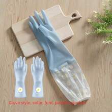 Multi-Purpose Waterproof Cleaning Gloves, Extended Sleeve Design Prevents Leakage, Suitable For Dishwashing, Laundry, Car Washing, Gardening, Thick & Durable Rubber Gloves - View 7