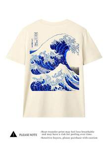 Women's Casual Round Neck Short Sleeve Graphic T-Shirt, Wave Art Print, Summer Vacation Beach - Apricot - View 3