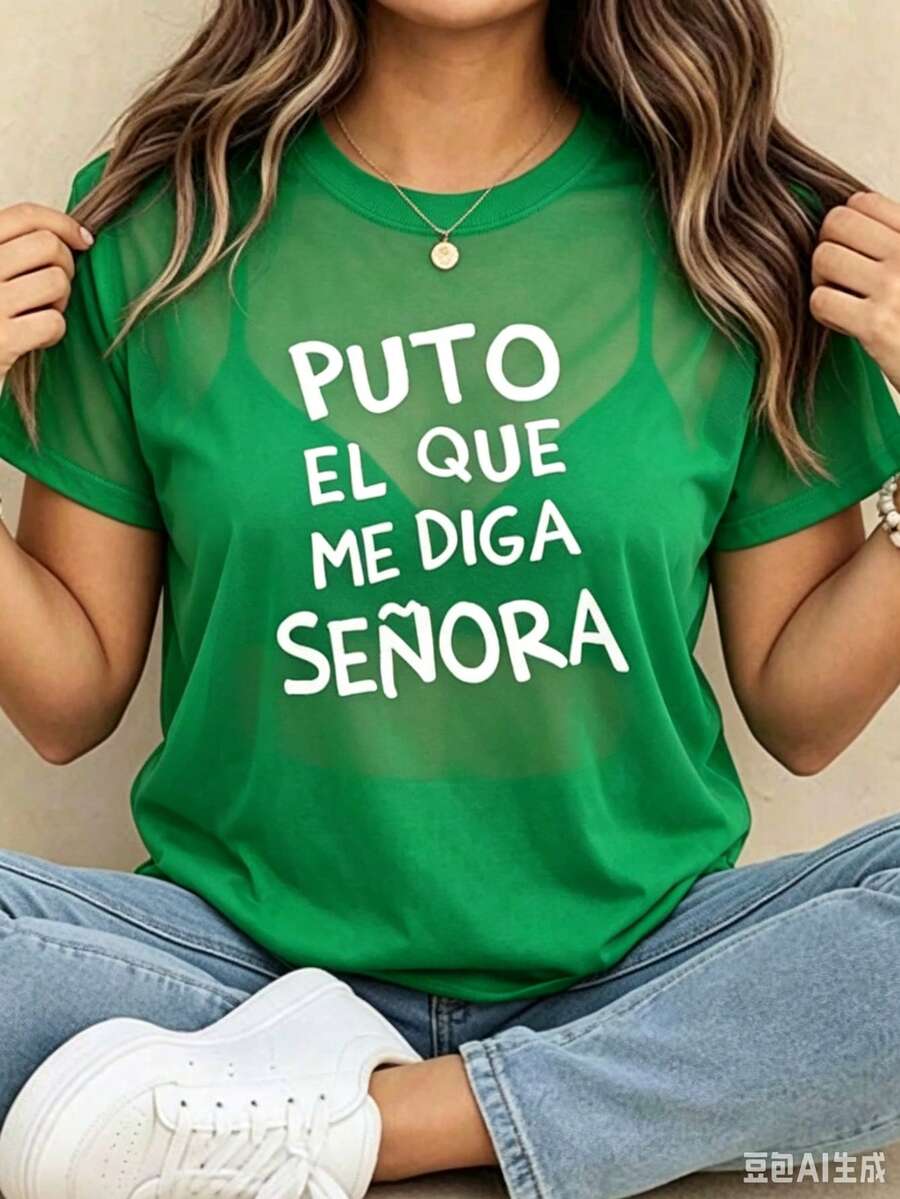 Women T-Shirts - 綠色 - 查看 1