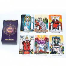 Advanced Russian Tarot - The Eyes Of The Angels - Purple - View 4