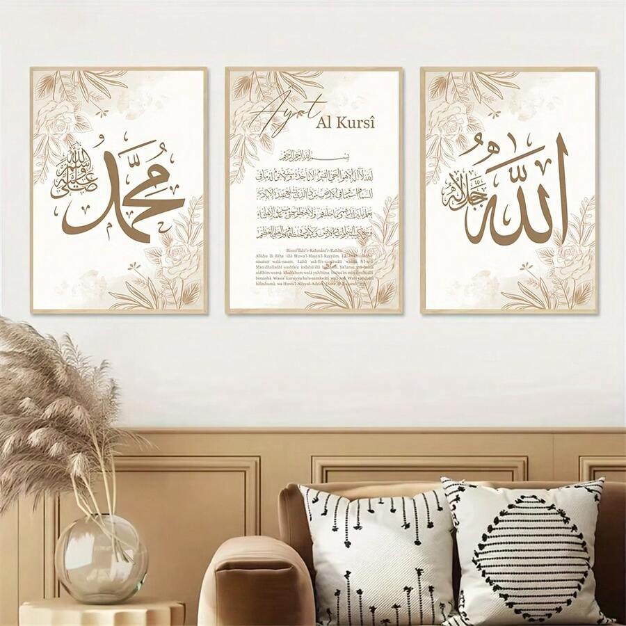 3pcs/Set Frameless Islamic Poster, Ayatollah Kursi Art Print, Arabic Calligraphy Canvas Painting, Beige Floral Wall Art Poster, Modern Bohemian Wall Painting, Muslim Print, Suitable For Living Room, Bedroom, Home Decoration