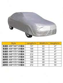 Summer Universal Car Cover - Sun Protection, UV Protection, Rainproof, Dustproof, Heat Resistant PEVA Material, 8 Sizes Available, All-Weather Vehicle Protection, Rainy Season Special, Dustproof, Silver Appearance, Car Accessories, Car Cover | Fashionable Car Cover - Multicolor - View 3