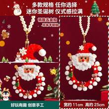 Christmas Kids DIY Craft Ornaments, Pipe Cleaner Snowman Santa Reindeer Hanging Decorations, Christmas Tree Pendant, Holiday Atmosphere Gift For Children - Christmas Tree + Gift Bag - View 4