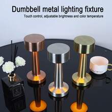 Dumbbell-Shaped Metal Touch Desk Lamp | Brushed Metal Body Design, Available In Rose Gold, Silver, Gold, Touch Control Switch, 3 Color Temperatures, 10 Brightness Levels, Suitable For Reading, Relaxation, Ambient Lighting, Minimalist Compact Design For Bedroom Bedside, Study Desk, Office, Dining Bar, Hotel Desk, Creating Modern Luxury Space Decor Effect - Dumbbell-shaped Table Lamp - View 4