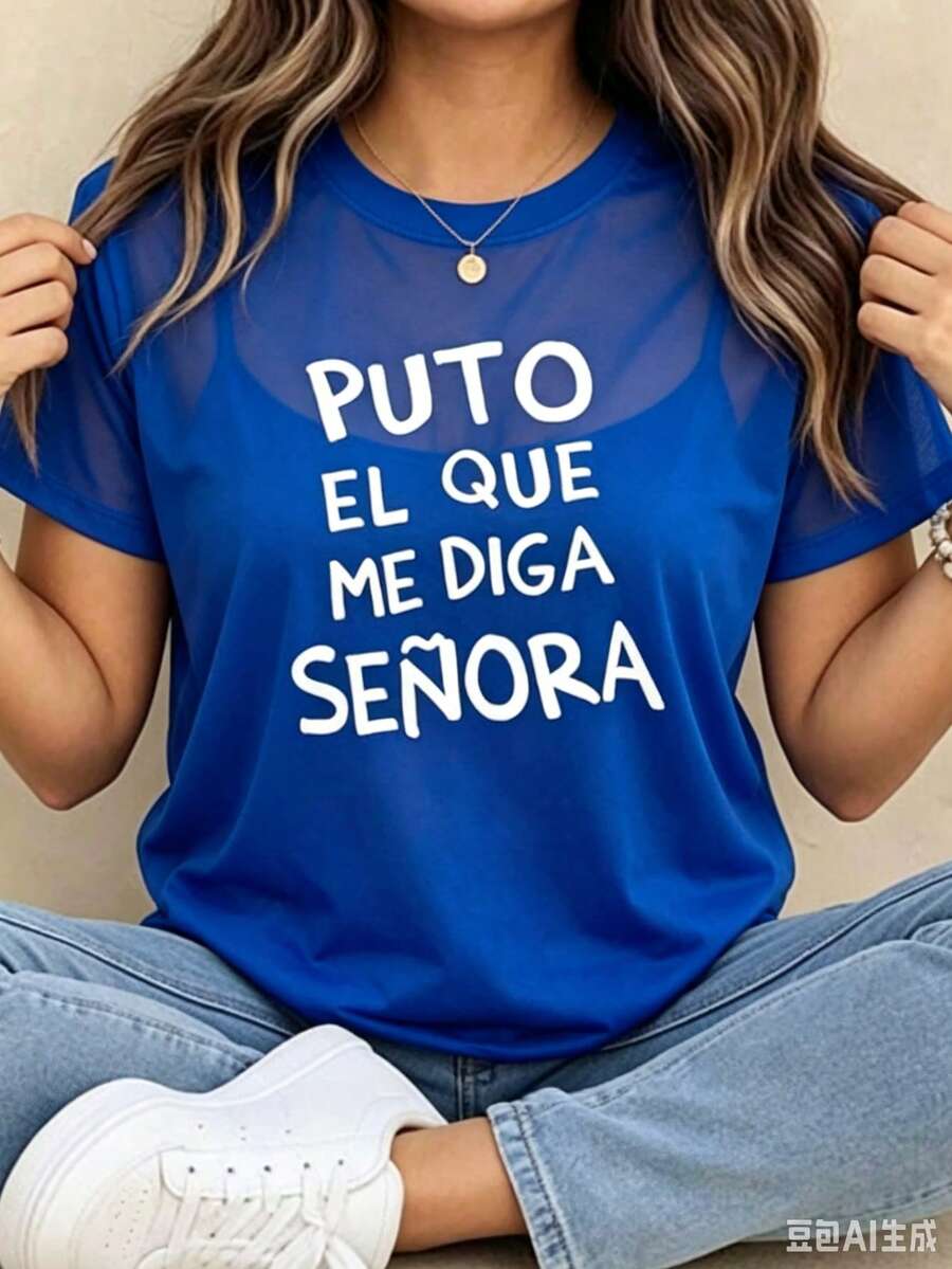 Playera de Mujer de Algodón Camiseta de manga corta con estampado EL QUE ME DIGA SEÑORA, de cuello redondo, playeras para mujer, blusas gráficas para mujer Cuello Redondo Algodón 100% T - Azul - Ver 1