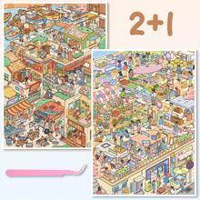 3 Sheets Sticker Material + 1 Scene Card + 1 Effect Image/Pack, Size 28*21cm, 3D Stereoscopic Fun Scene Stickers, Planner Stickers, Suitable For Gifts, Office, Home, Classroom, Entertainment Toys, Student Planner - A - View 14