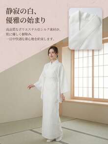 日本の着物、浴衣、白いドレス、振袖、既製のボトムシャツ、ロング肌着、裏地付き着物 - 着物インナー - チェックする 3