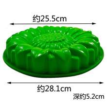 1pc Sunflower Stepping Stone Mold Set, DIY Concrete Garden Path Making Tool, Reusable Floral Stone Mold For Outdoor Yard, Patio And Lawn Decoration - Sunflower - View 3