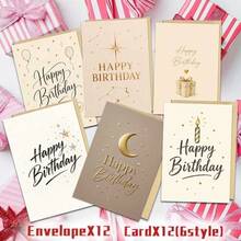 12 Tarjetas de Felicitación + 12 Sobres Elegantes Tarjeta de Felicitación de Cumpleaños, Diseño de Estrella y Luna con Lámina Dorada Feliz Cumpleaños, Perfecto para Amigos, Celebración de Cumpleaños Estilo Minimalista Papelería. - Conjuntos - Ver 11