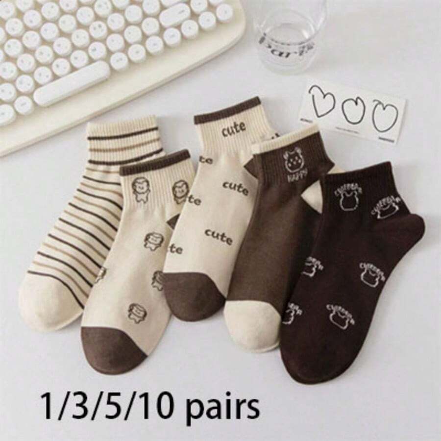 1/3/5/10 Pasang Kaos Kaki Pendek Wanita Motif Beruang Cokelat Acak - MultiWarna - View 1